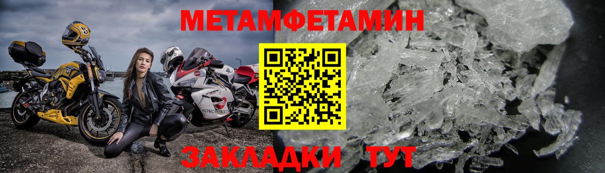 АМФ Розовый Железногорск