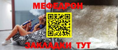 ALPHA PVP Балаково
