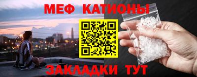 ALPHA PVP Балаково