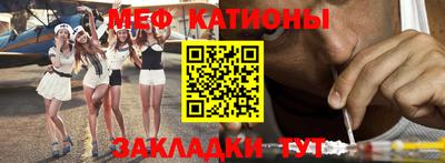 ALPHA PVP Балаково