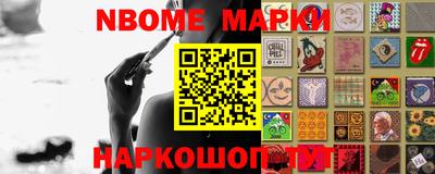 ALPHA PVP Балаково