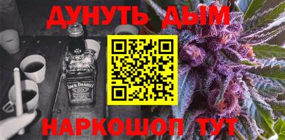 ALPHA PVP Балаково