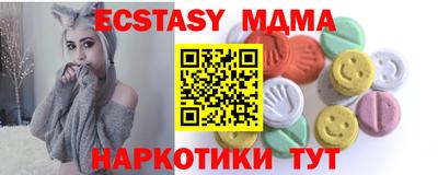 ALPHA PVP Балаково