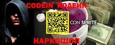 ALPHA PVP Балаково