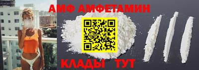 ALPHA PVP Балаково