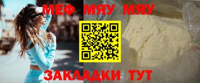 ALPHA PVP Балаково