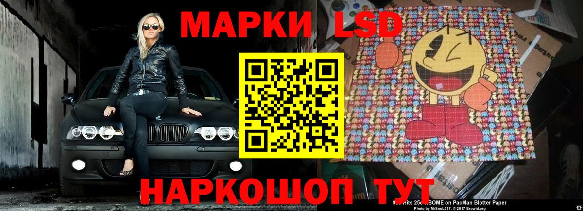 ЛСД экстази ecstasy  ЛСД экстази  Железногорск  Лсд 25 экстази кислота  Вход с VPN 