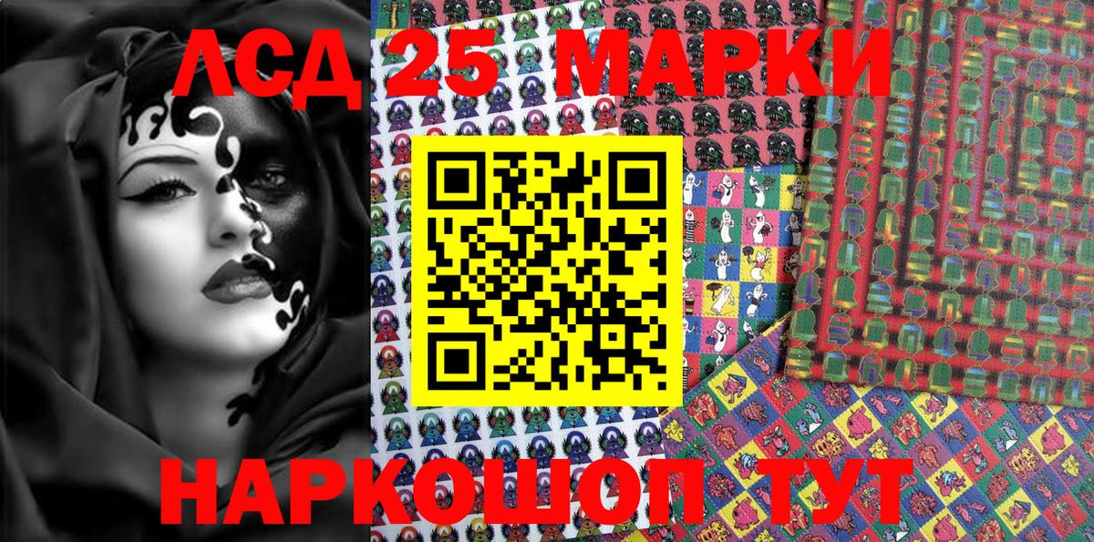 Марки NBOMe 1500мкг  Марки NBOMe 1500мкг  Вход с VPN  Железногорск 