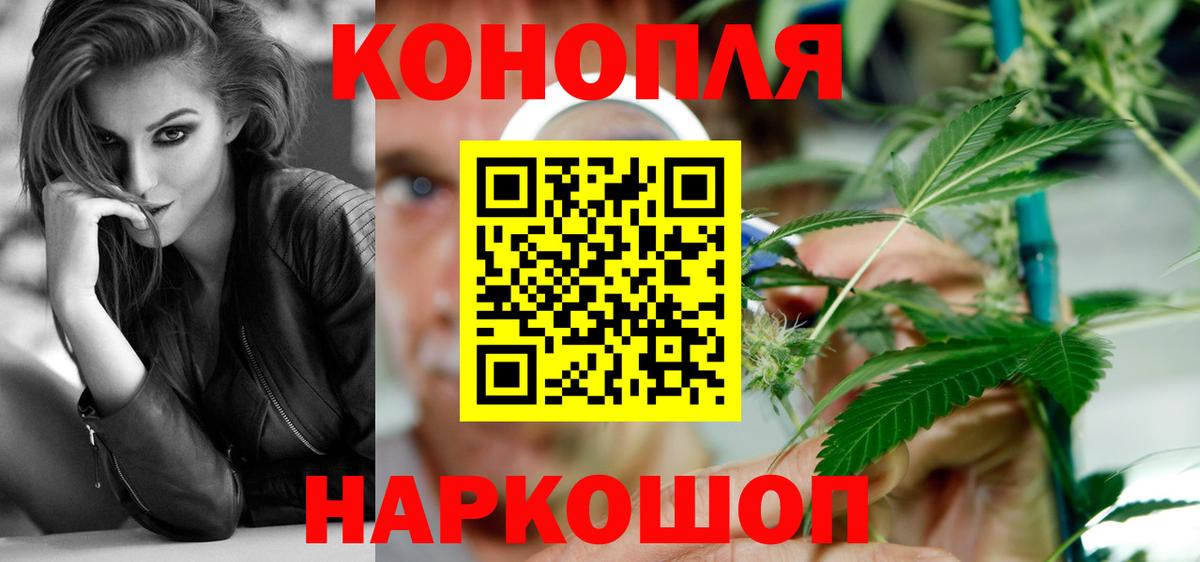 Железногорск  Конопля OG Kush  Бошки марихуана марихуана  МАРИХУАНА OG Kush  МАРИХУАНА марихуана  Вход с VPN 